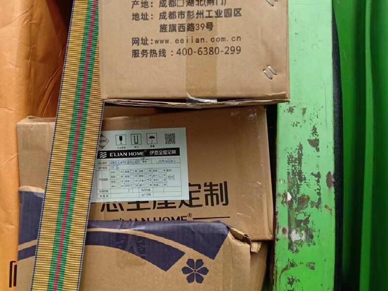 湖州到保山貨運公司